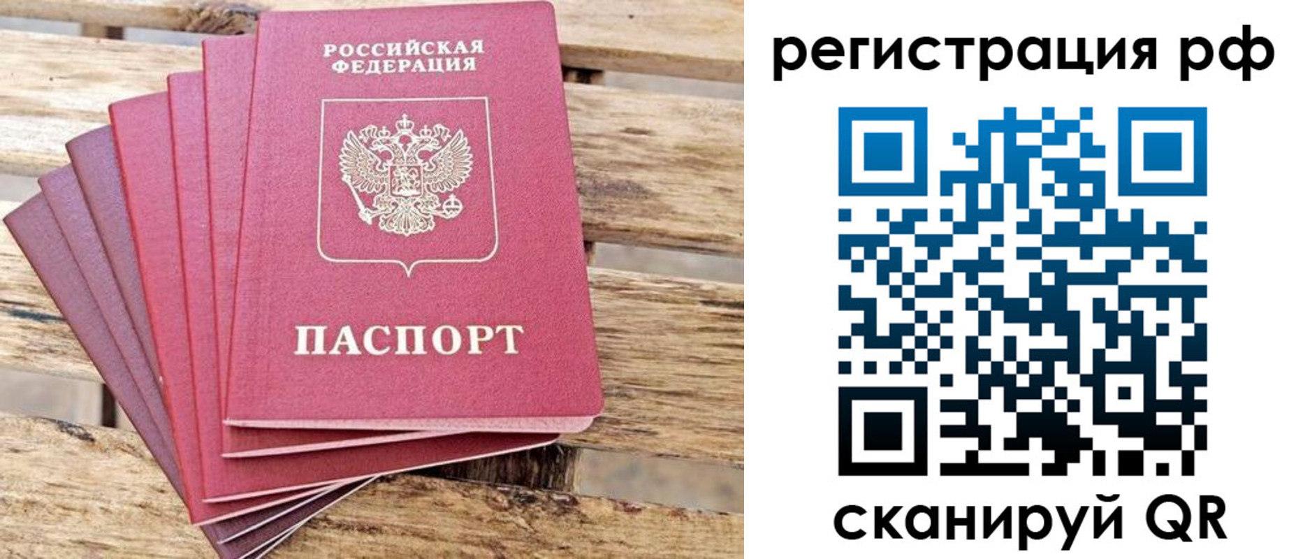 регистрация для школы в Лабинске